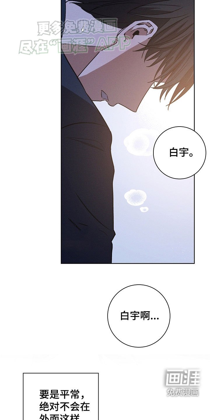 第49章：我赢了