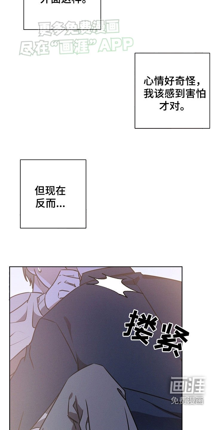 第49章：我赢了