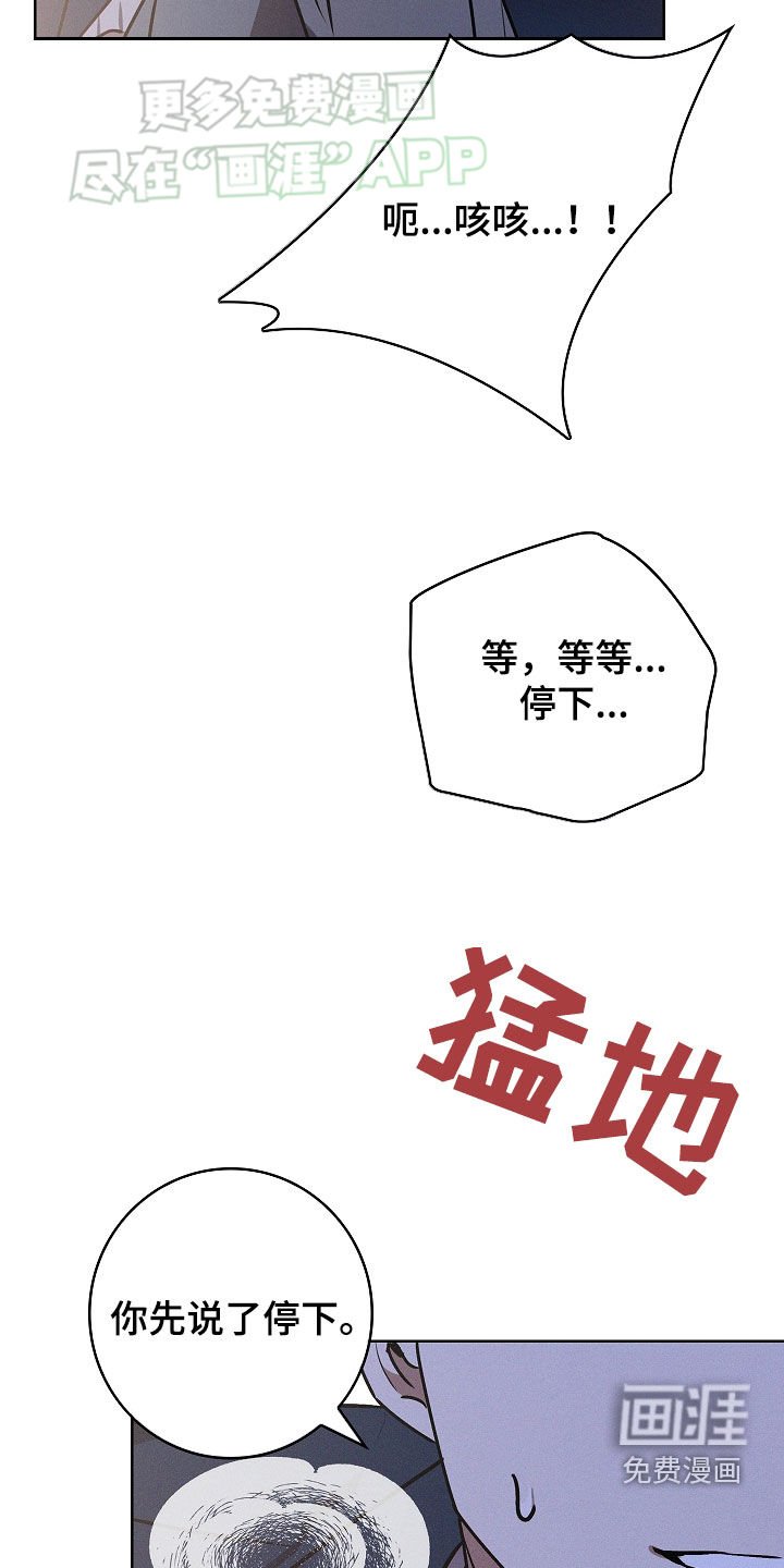 第49章：我赢了