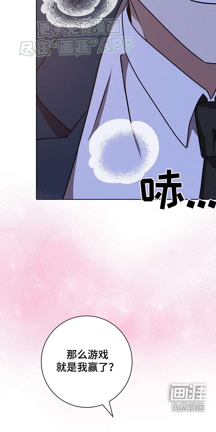 第49章：我赢了