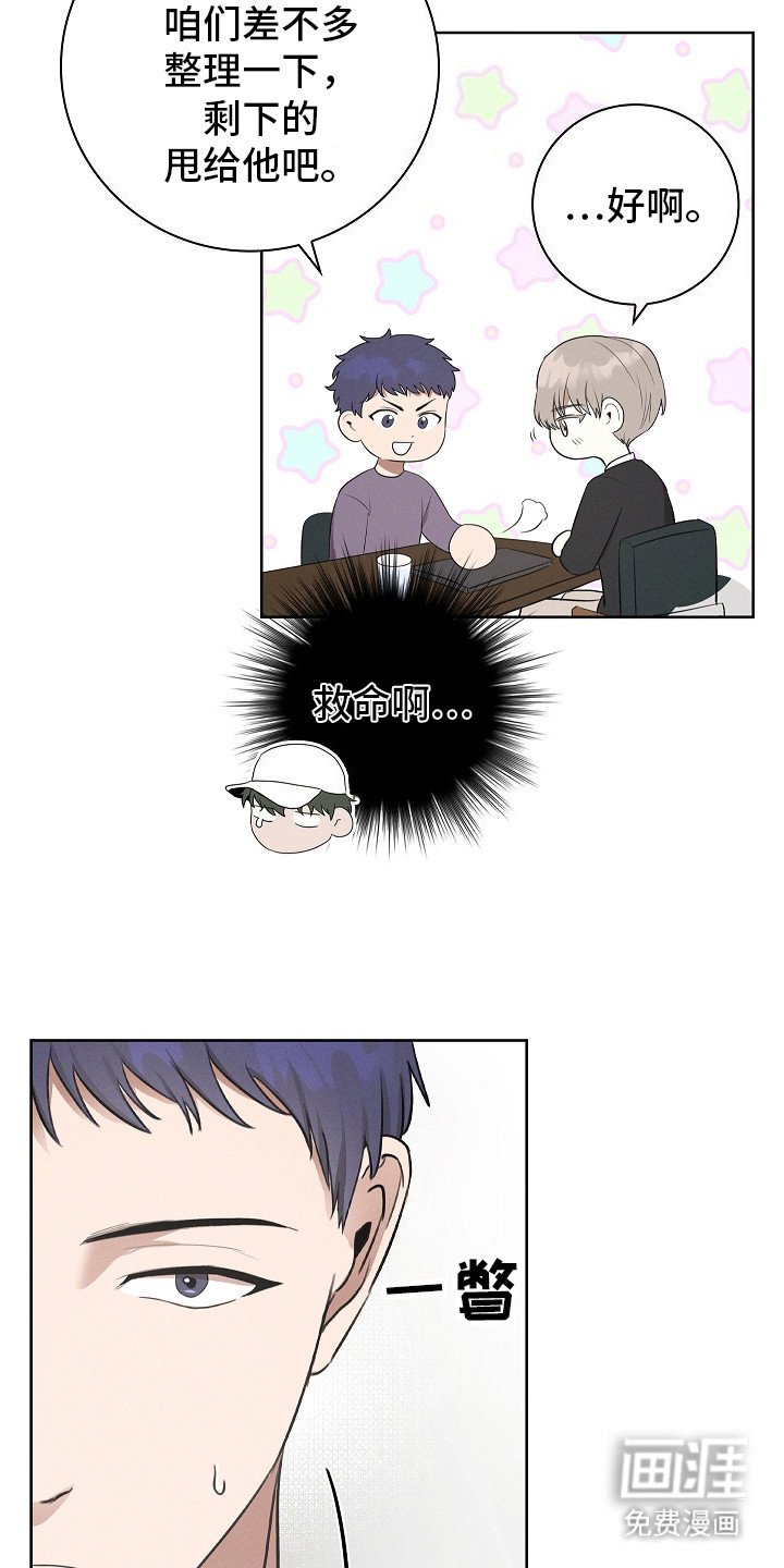 第5章：新闻
