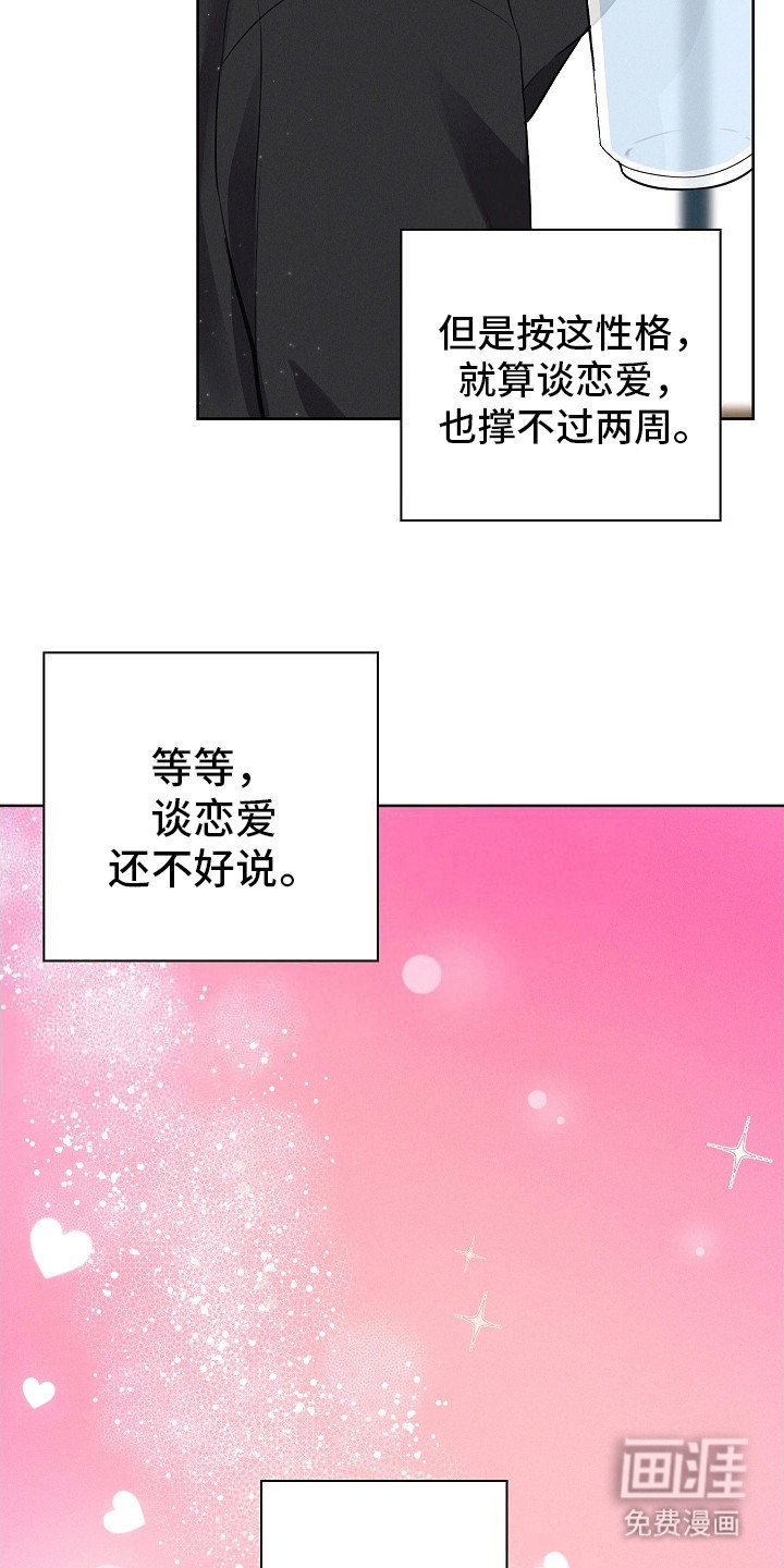 第5章：新闻