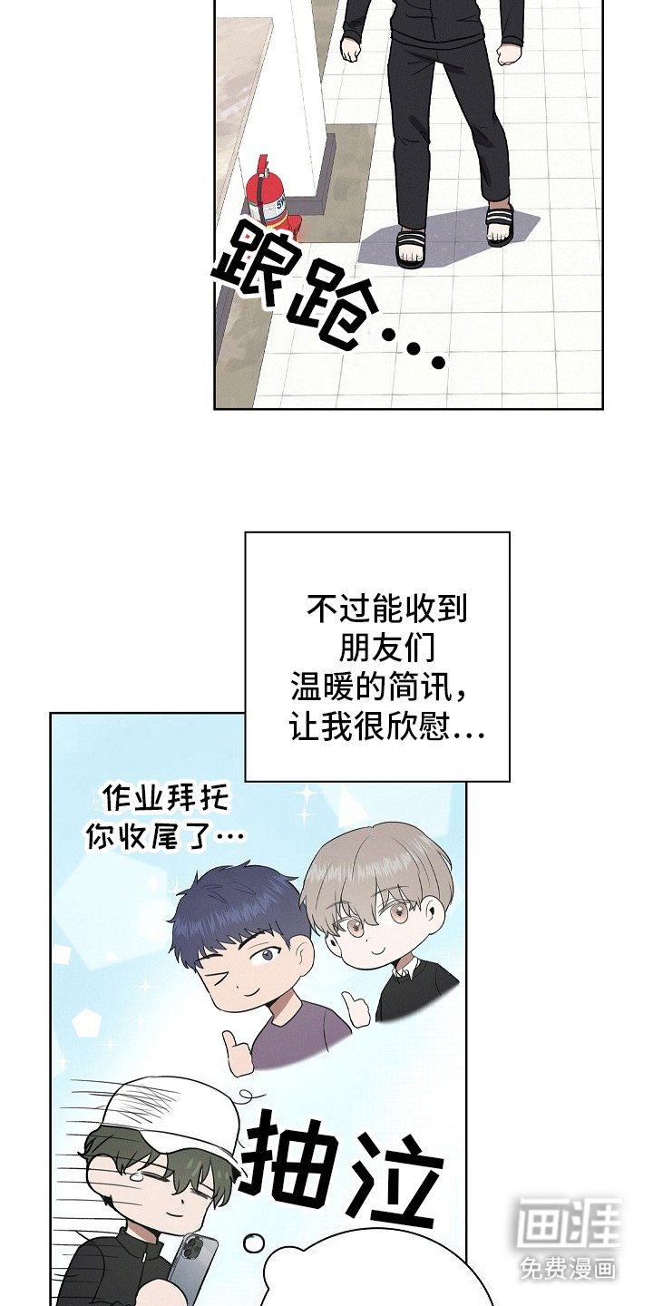 第5章：新闻