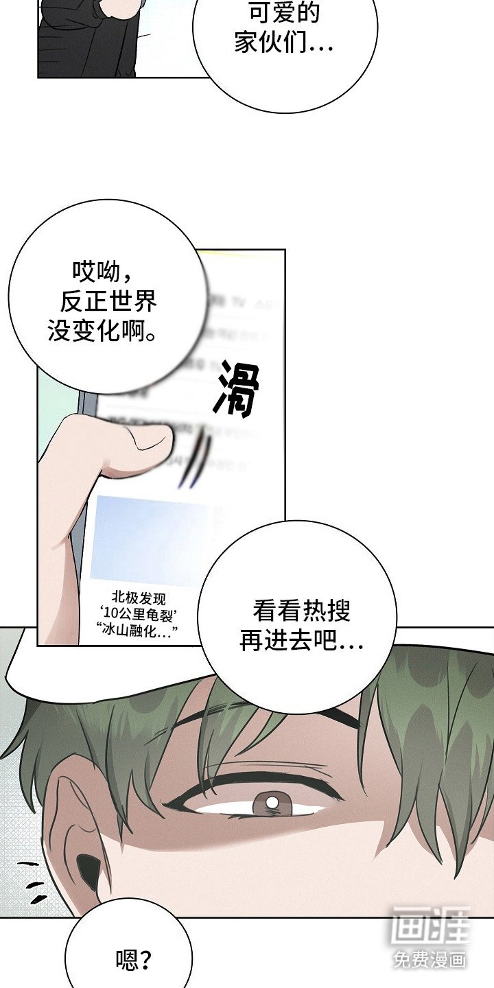 第5章：新闻
