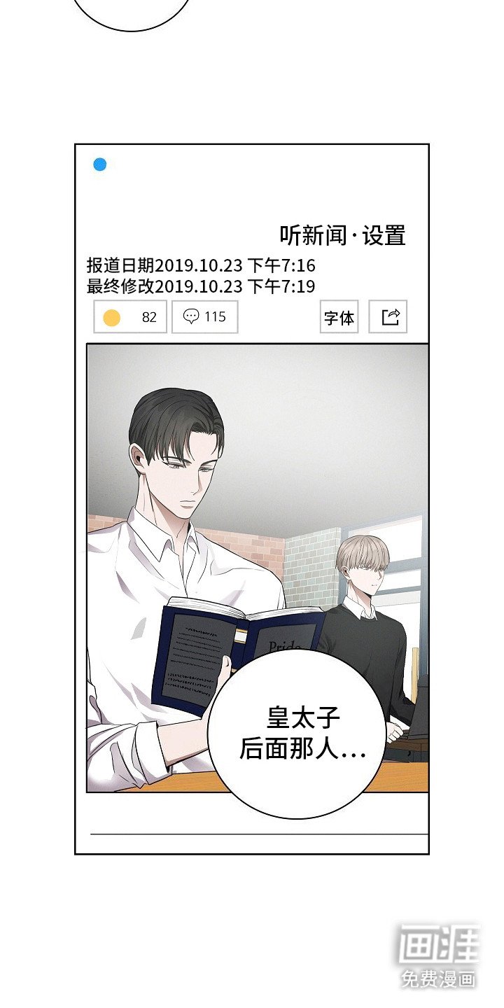 第5章：新闻