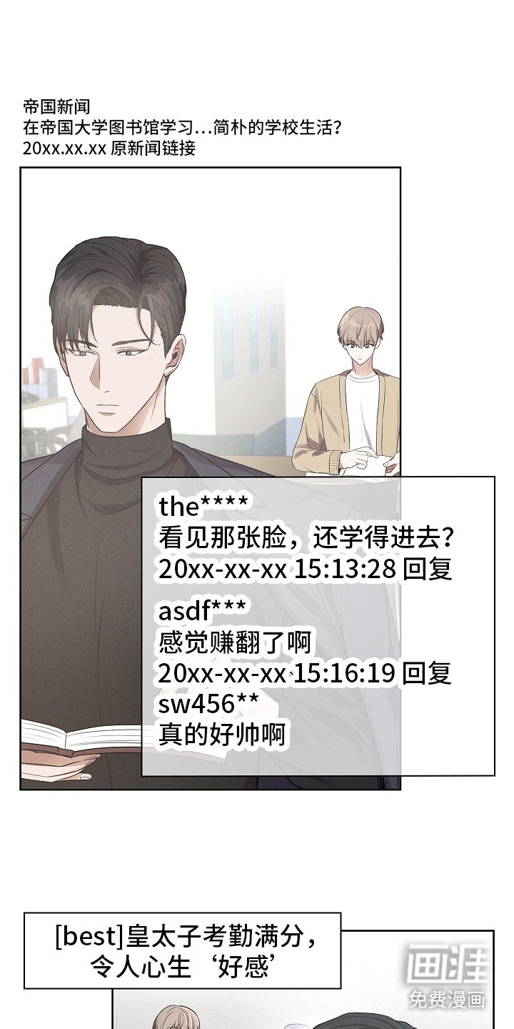 第5章：新闻