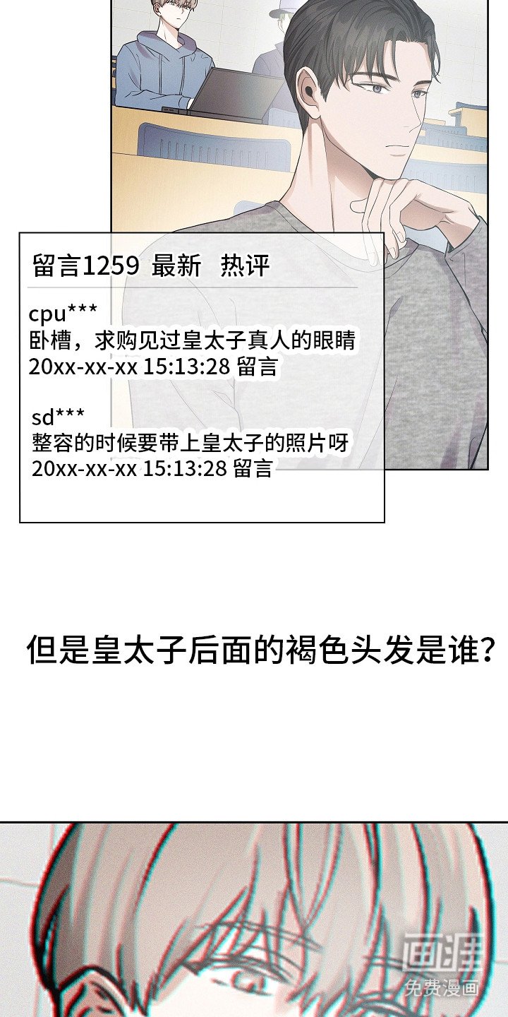 第5章：新闻
