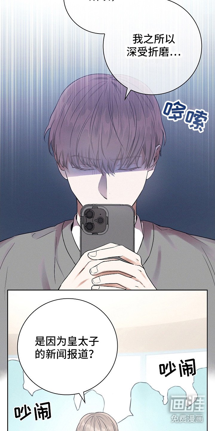 第5章：新闻