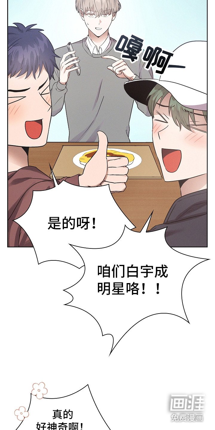 第5章：新闻