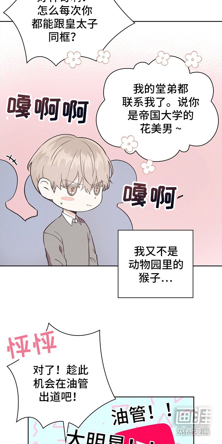 第5章：新闻