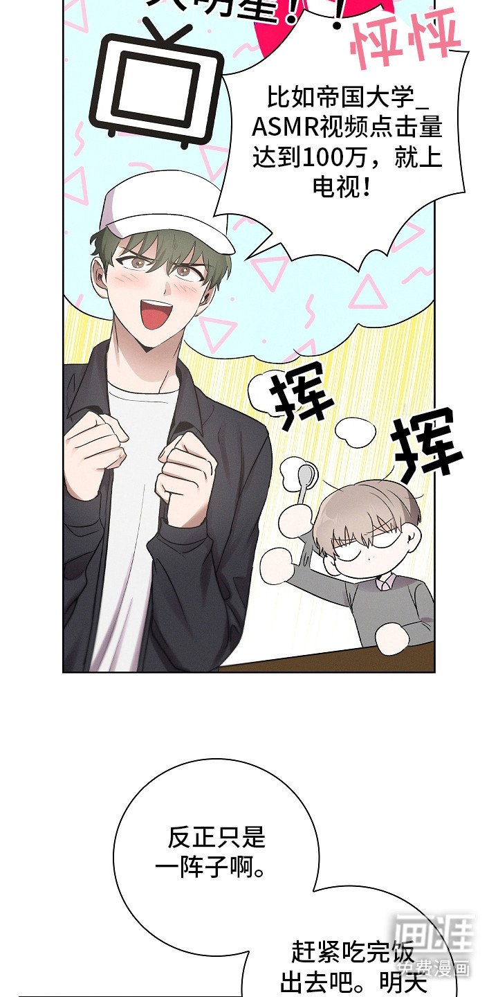 第5章：新闻