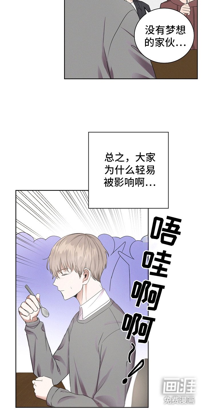第5章：新闻
