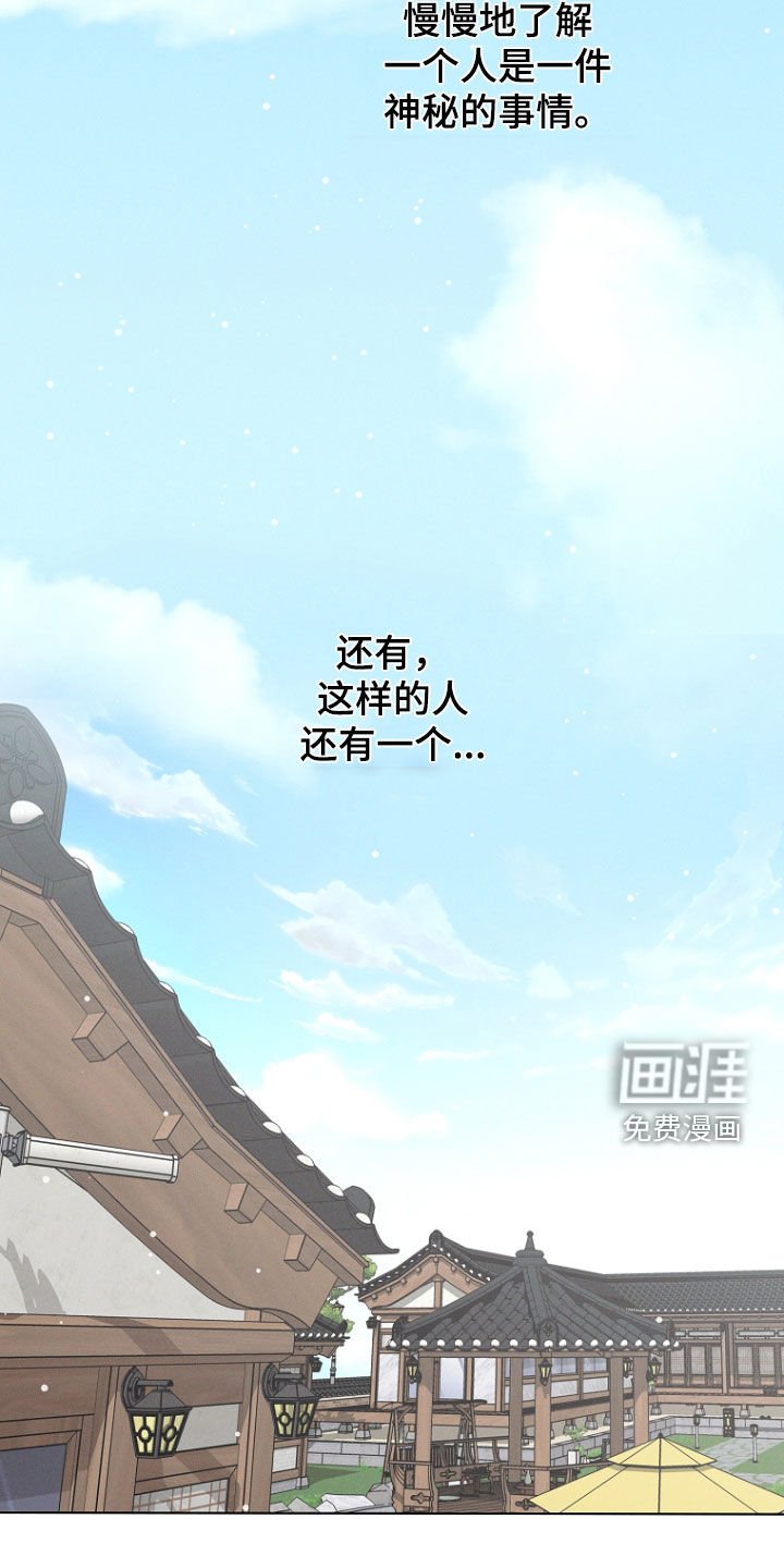 第50章：接受教育
