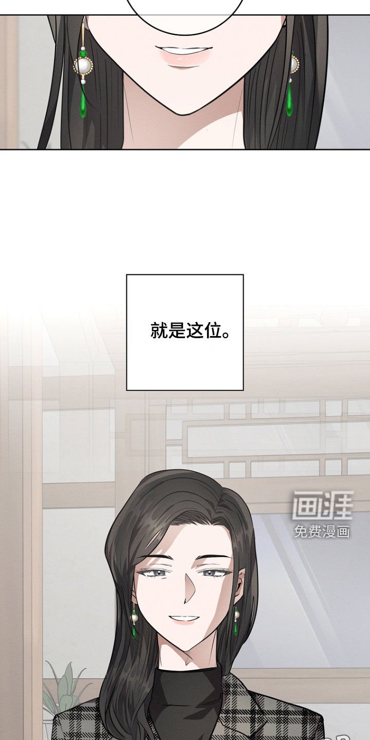 第50章：接受教育