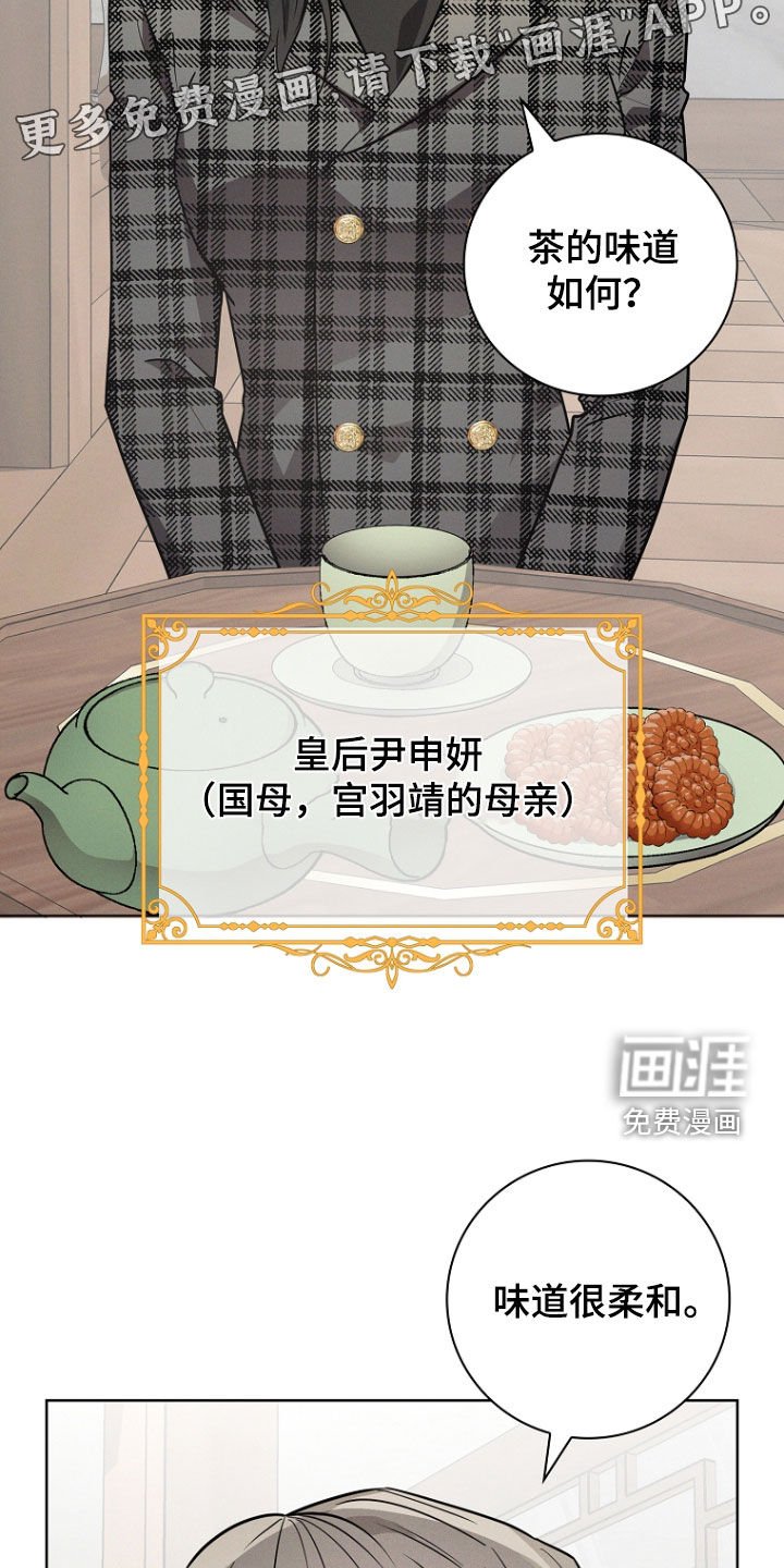 第50章：接受教育
