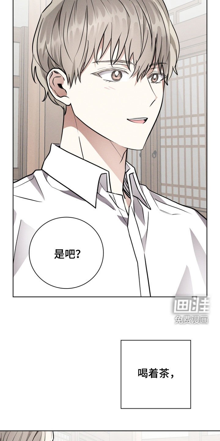 第50章：接受教育