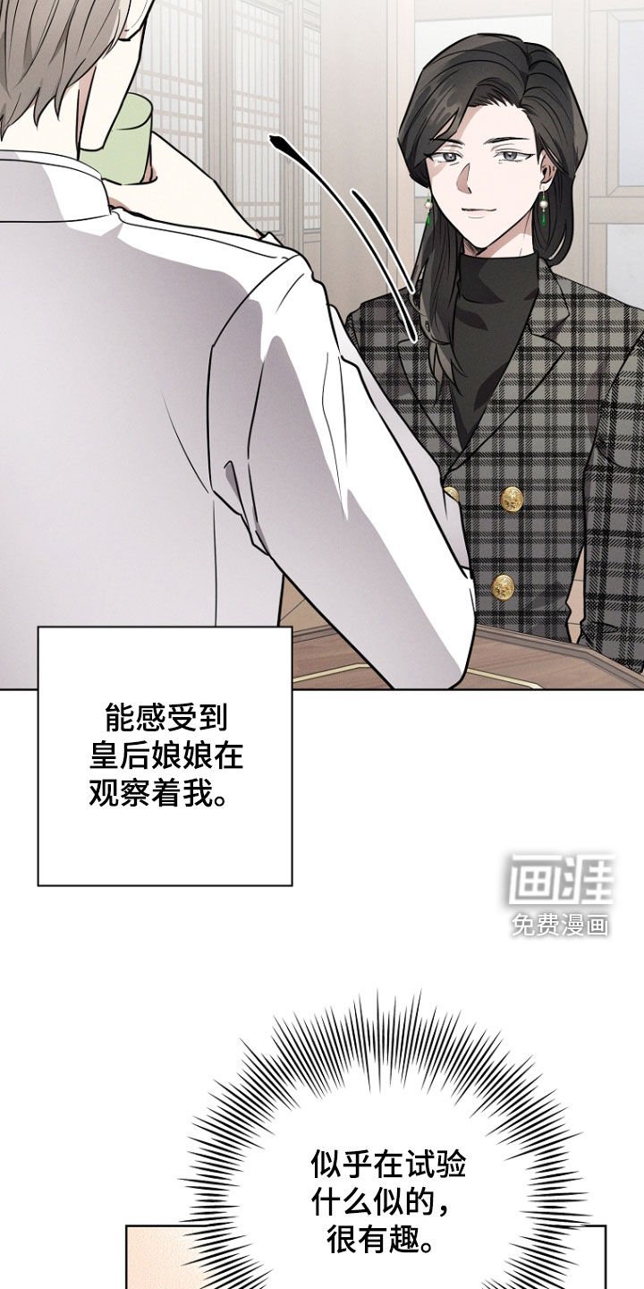 第50章：接受教育