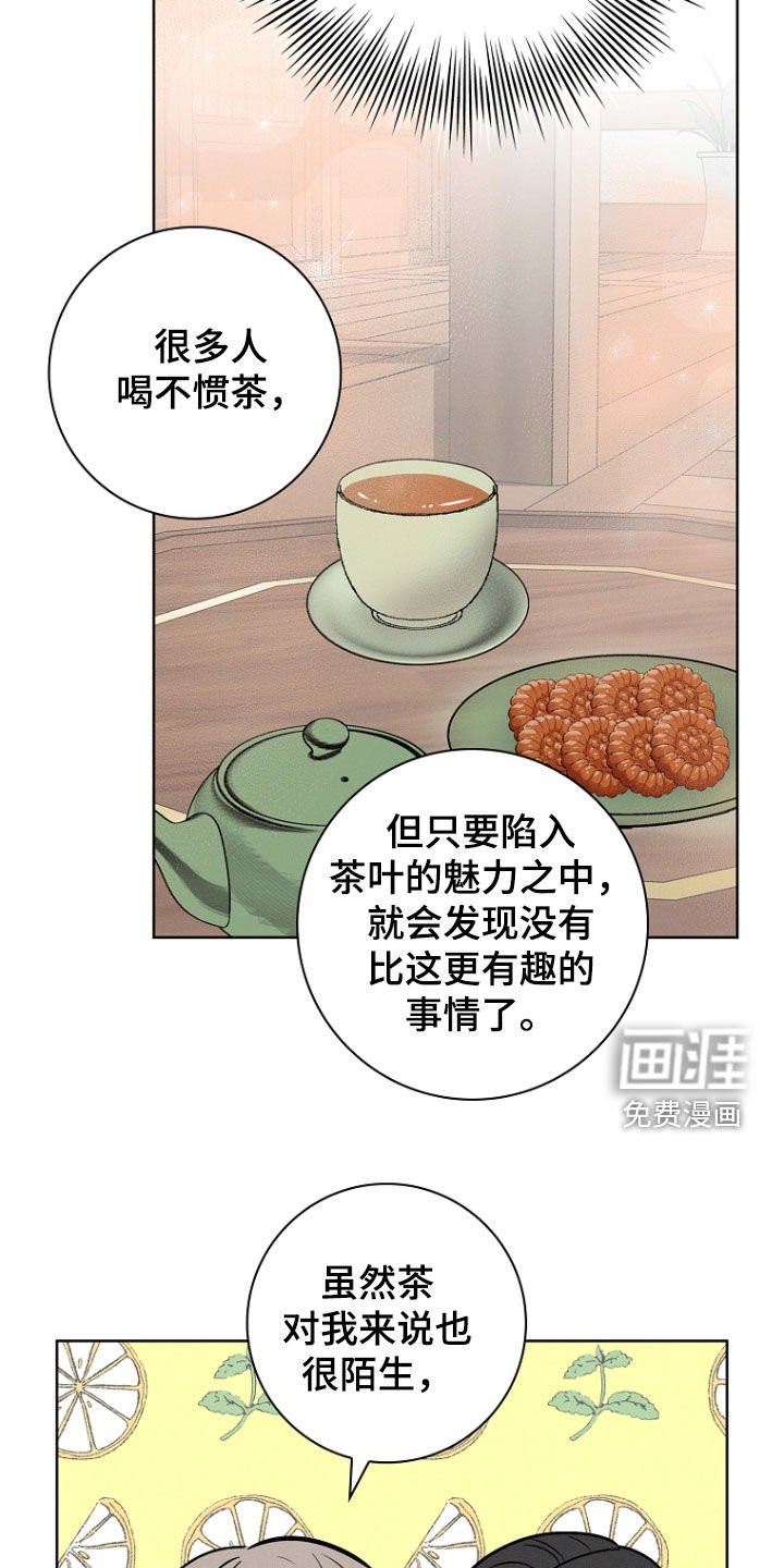 第50章：接受教育