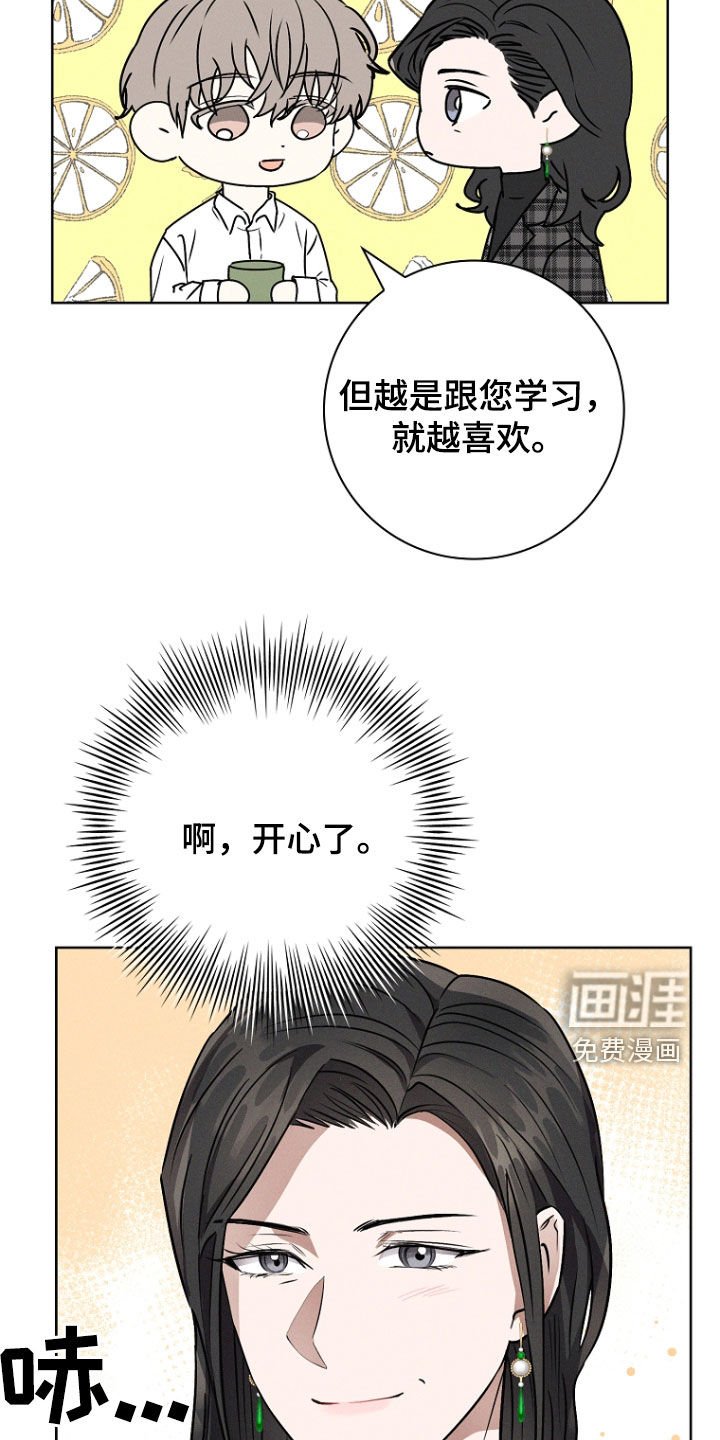 第50章：接受教育