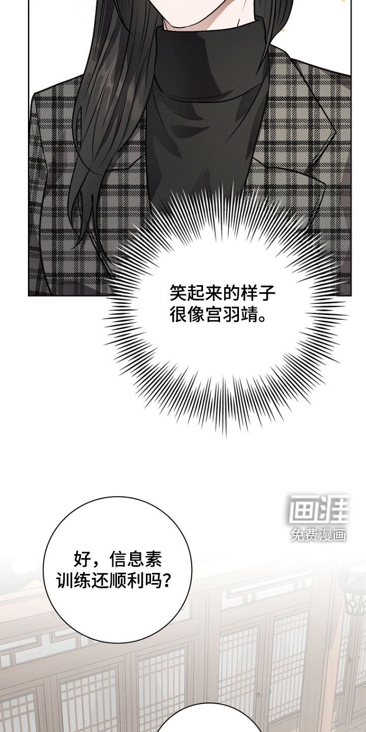 第50章：接受教育