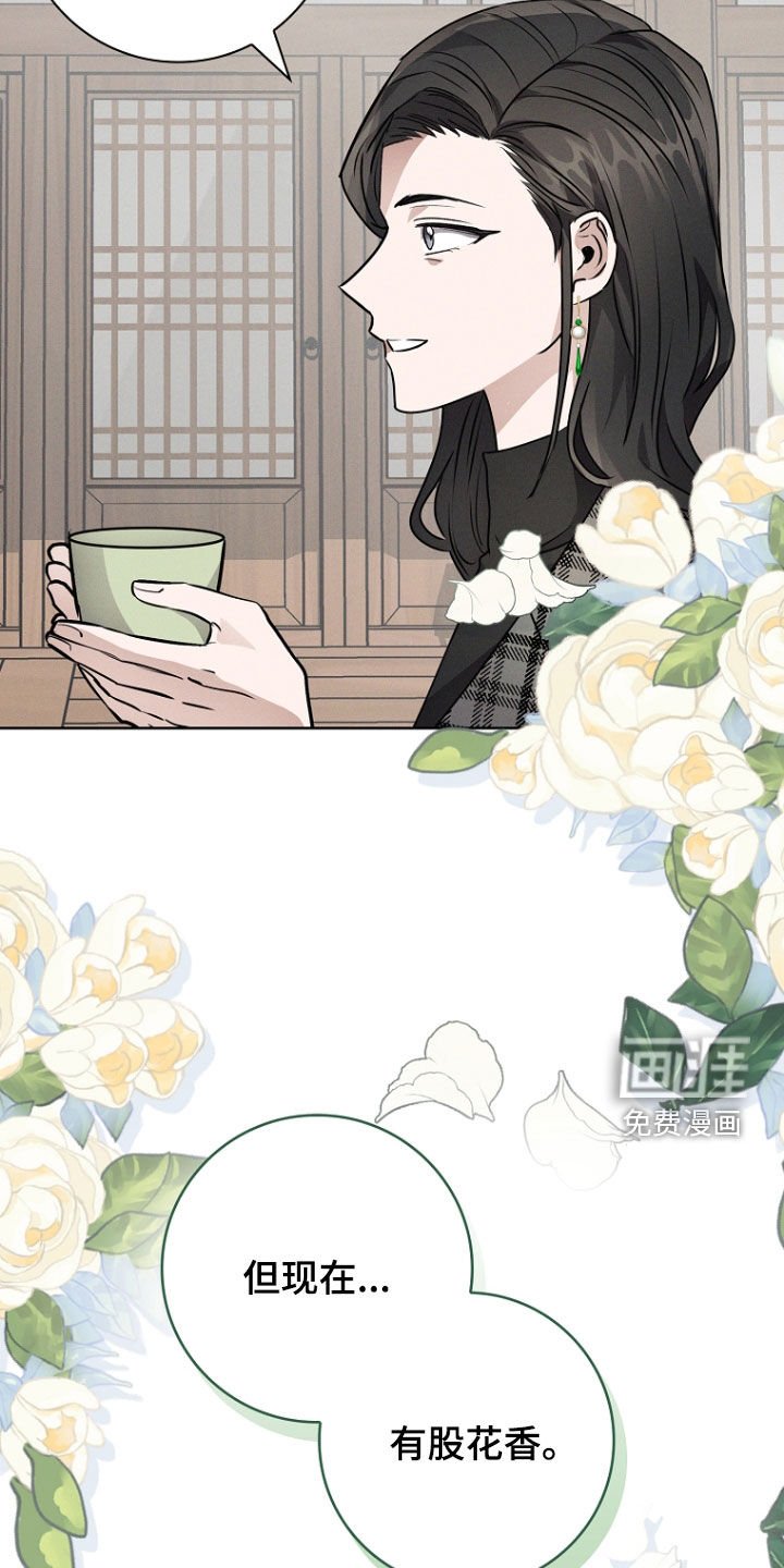 第50章：接受教育