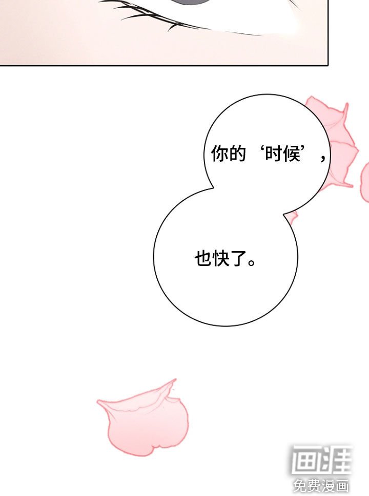 第50章：接受教育