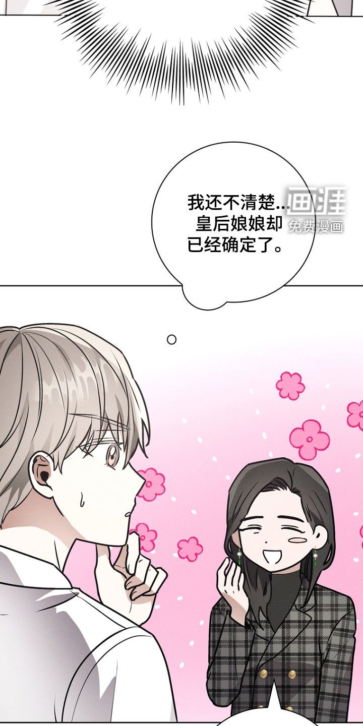 第50章：接受教育