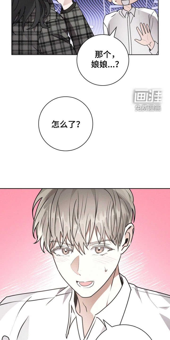 第50章：接受教育