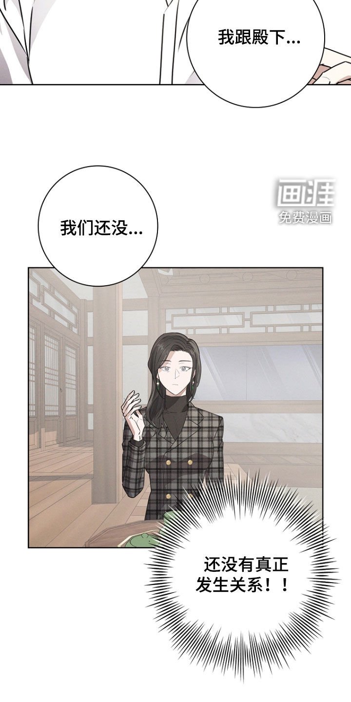 第50章：接受教育