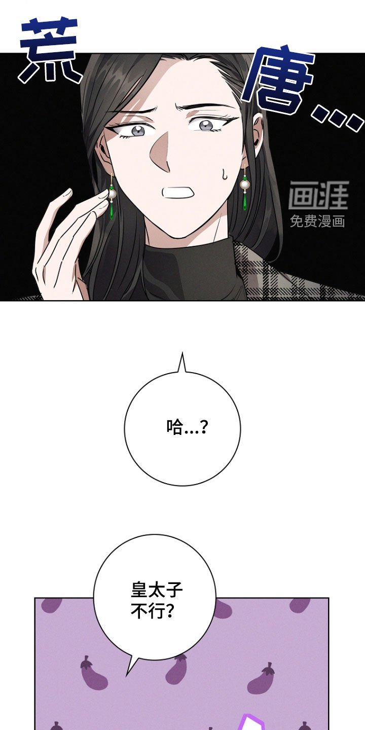 第50章：接受教育