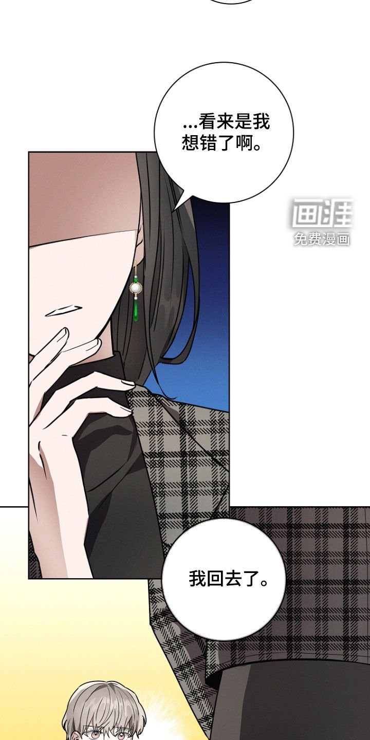 第50章：接受教育
