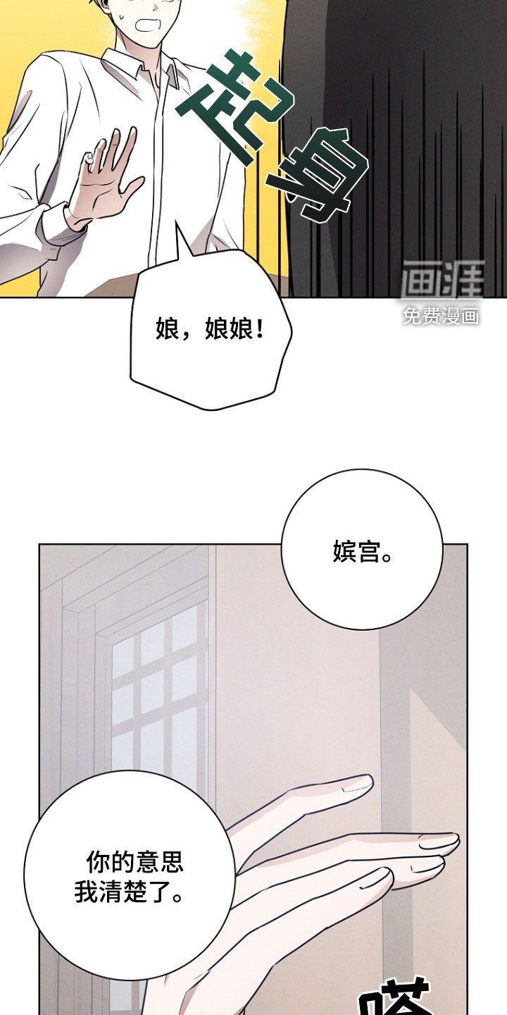 第50章：接受教育