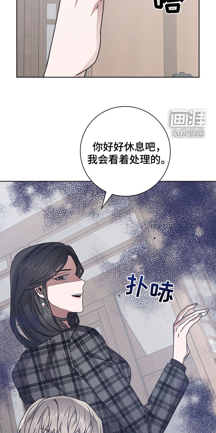 第50章：接受教育