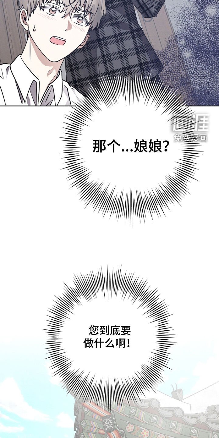 第50章：接受教育