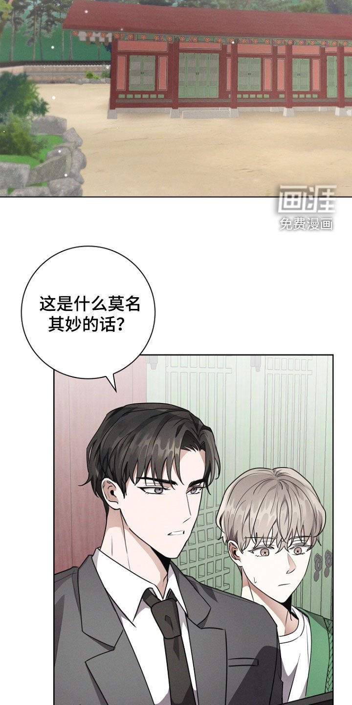 第50章：接受教育