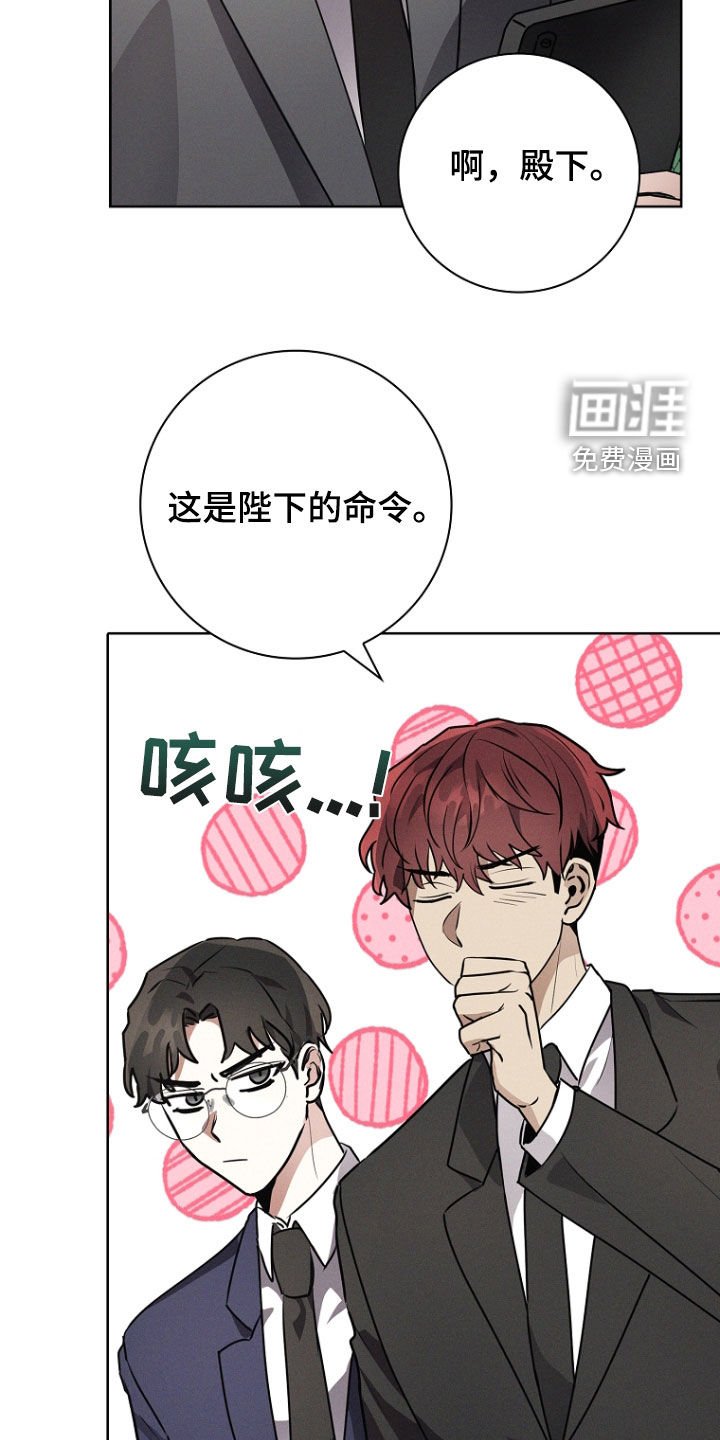 第50章：接受教育