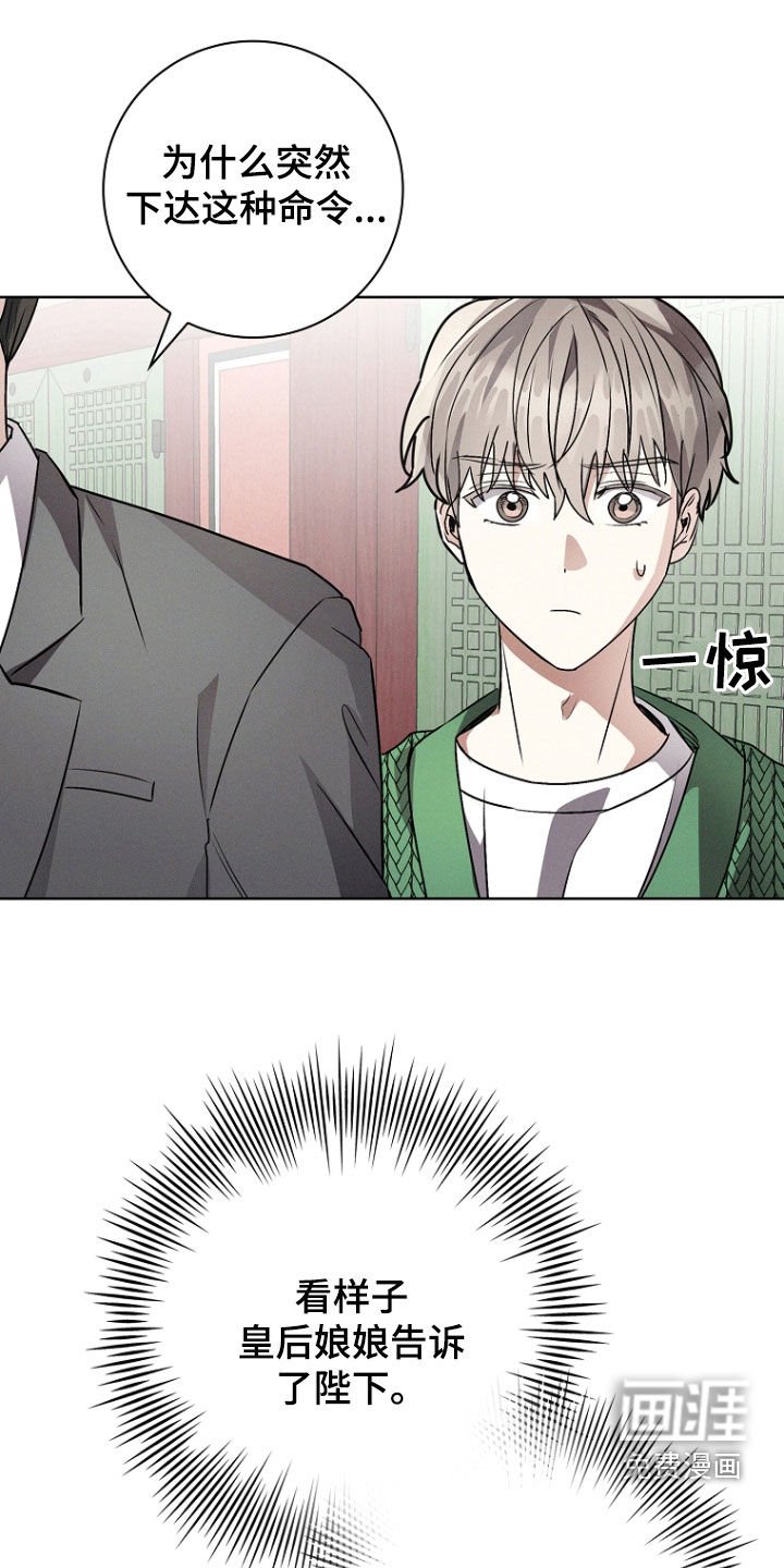第51章：担心