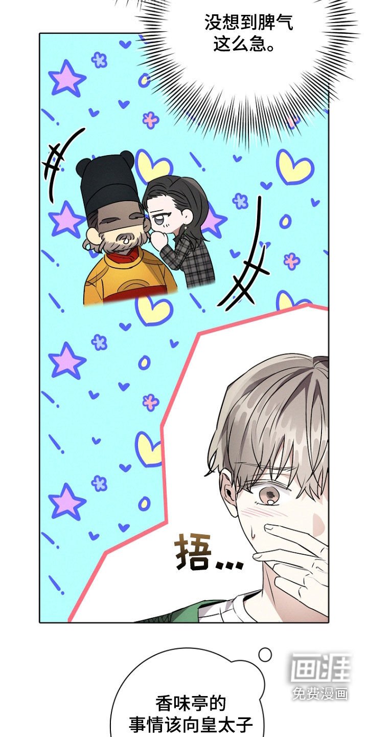 第51章：担心