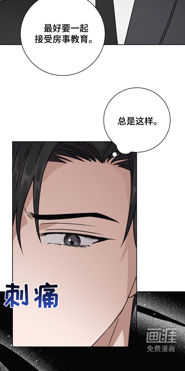 第51章：担心
