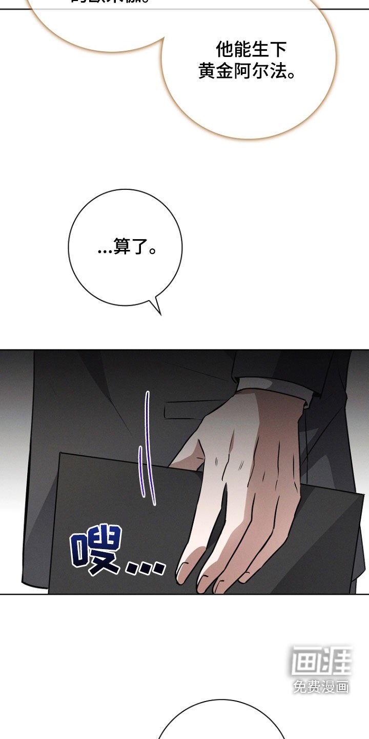 第51章：担心