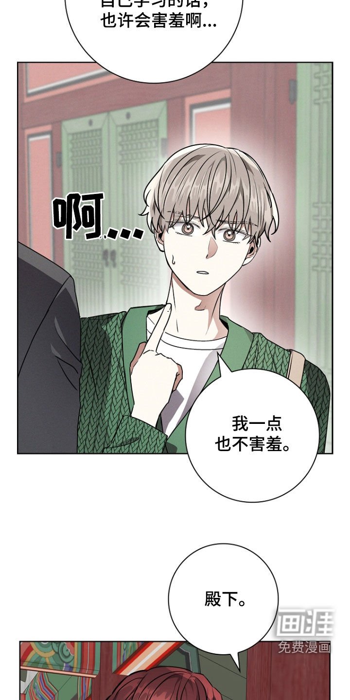 第51章：担心