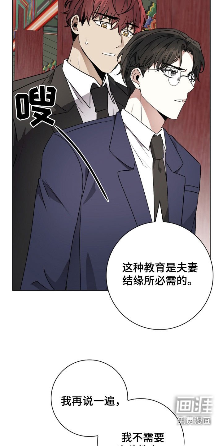 第51章：担心