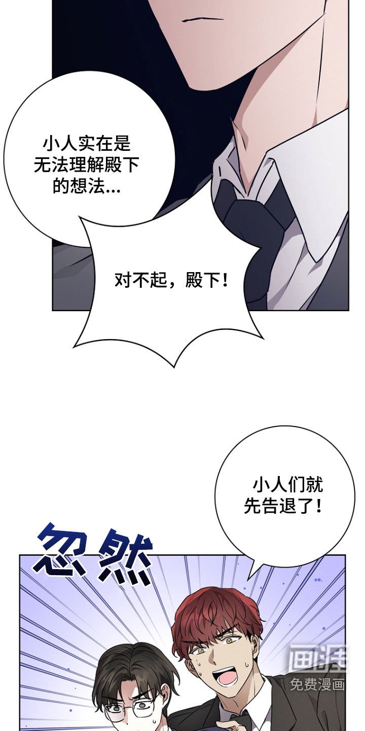 第51章：担心