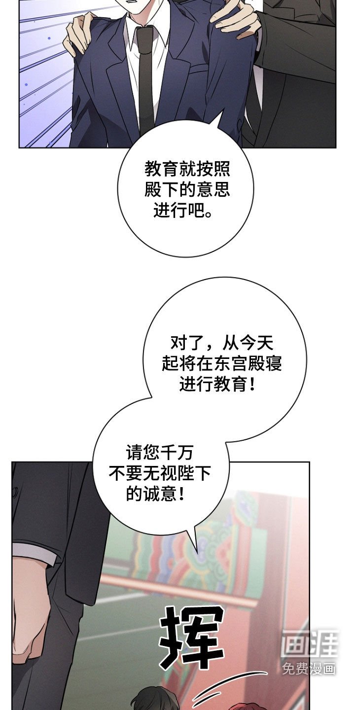 第51章：担心