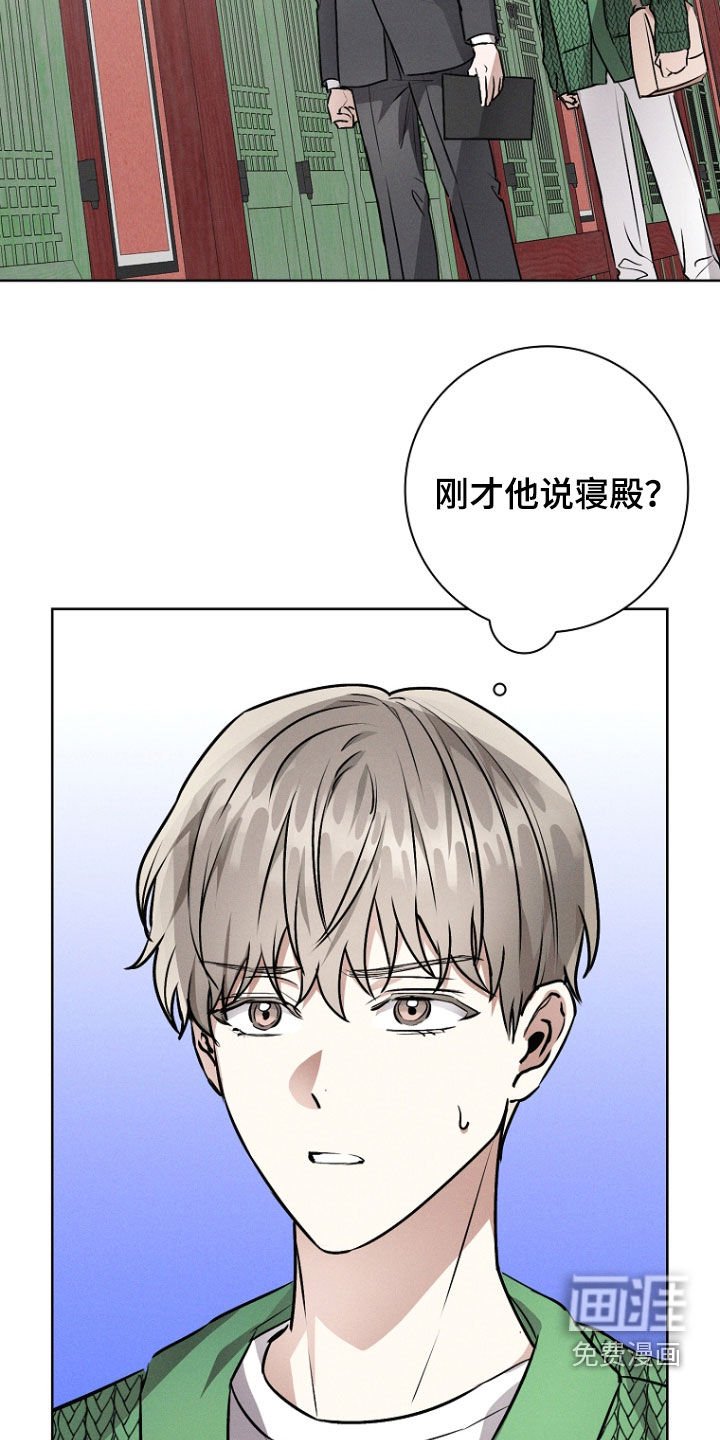第51章：担心