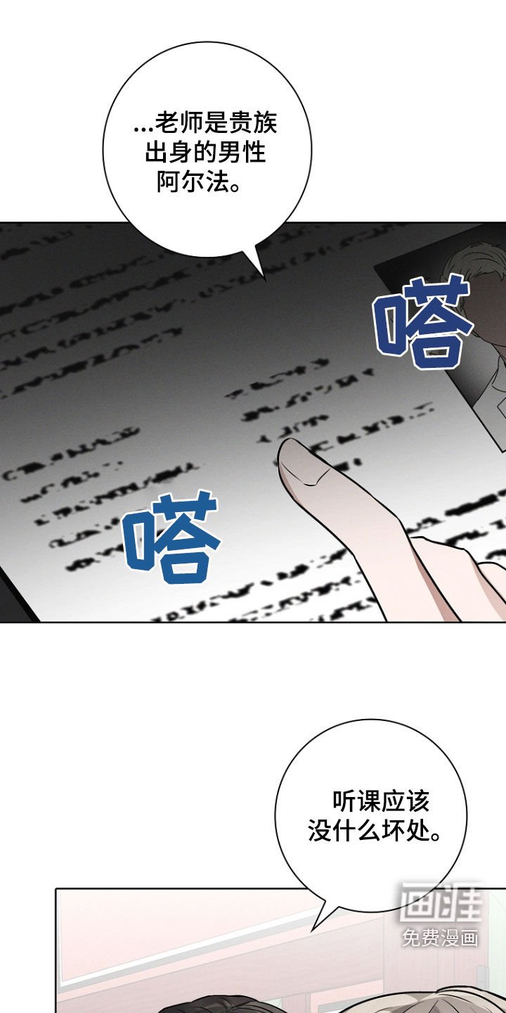 第51章：担心