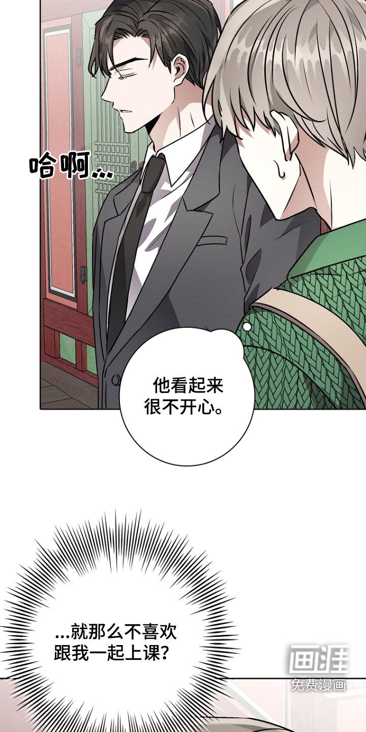 第51章：担心