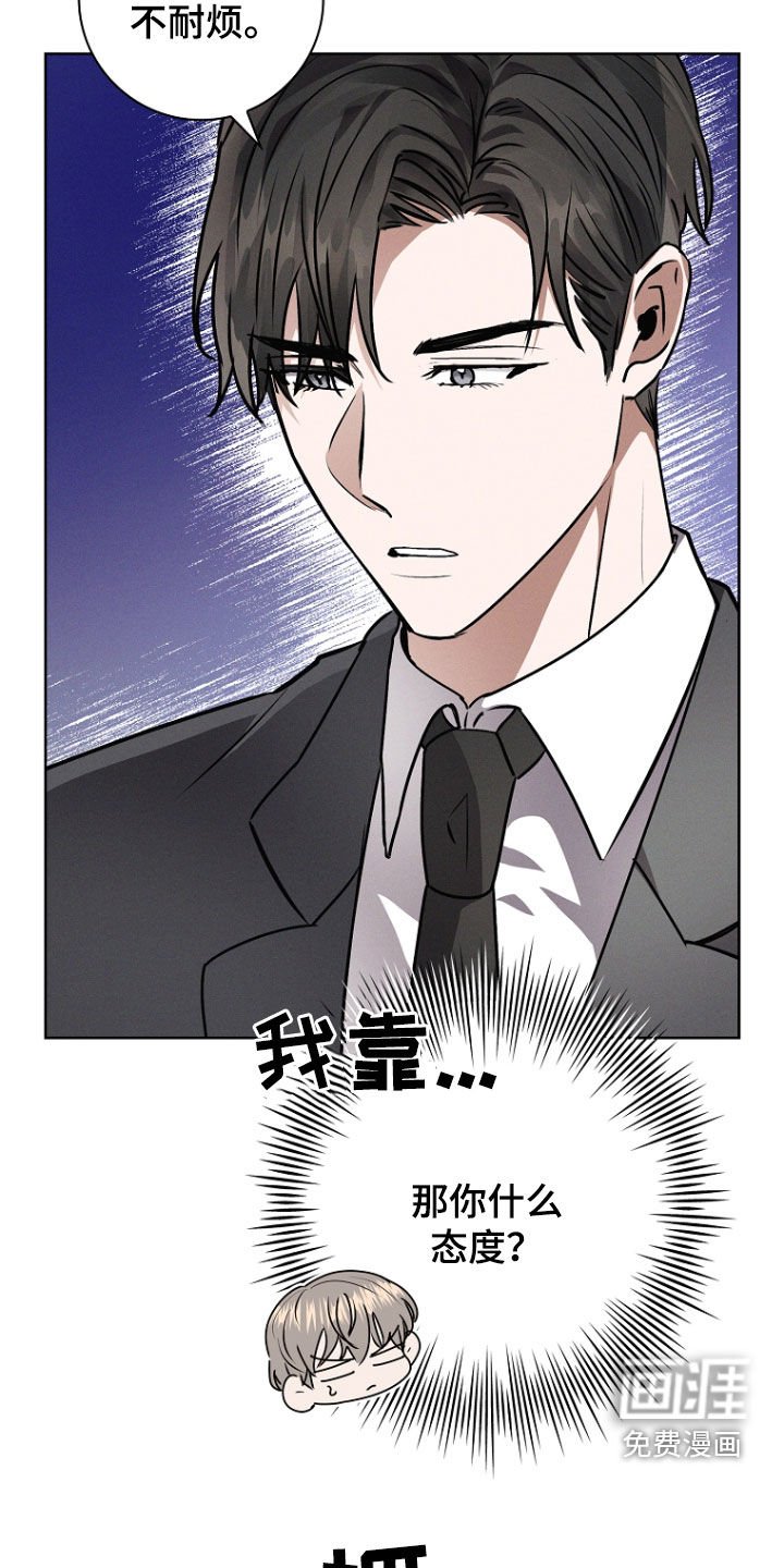 第51章：担心
