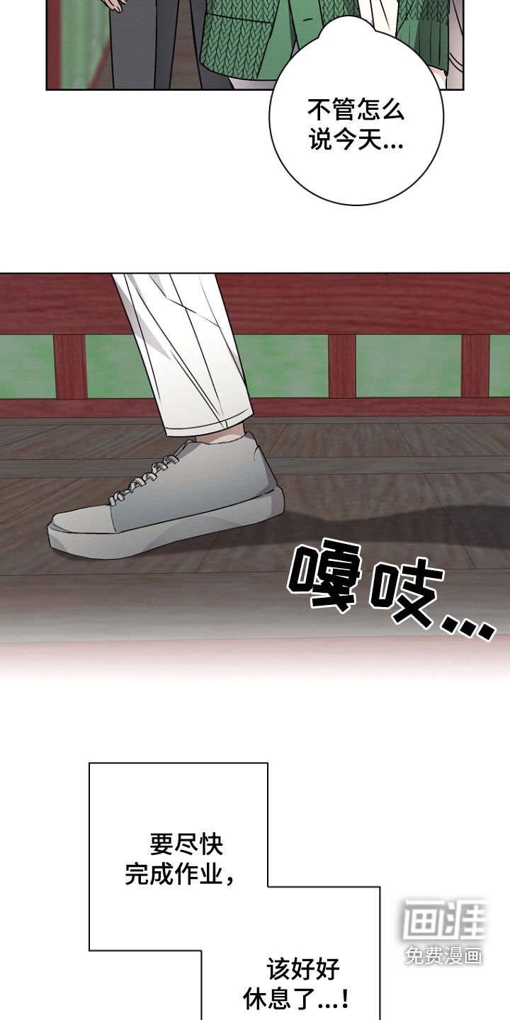第51章：担心
