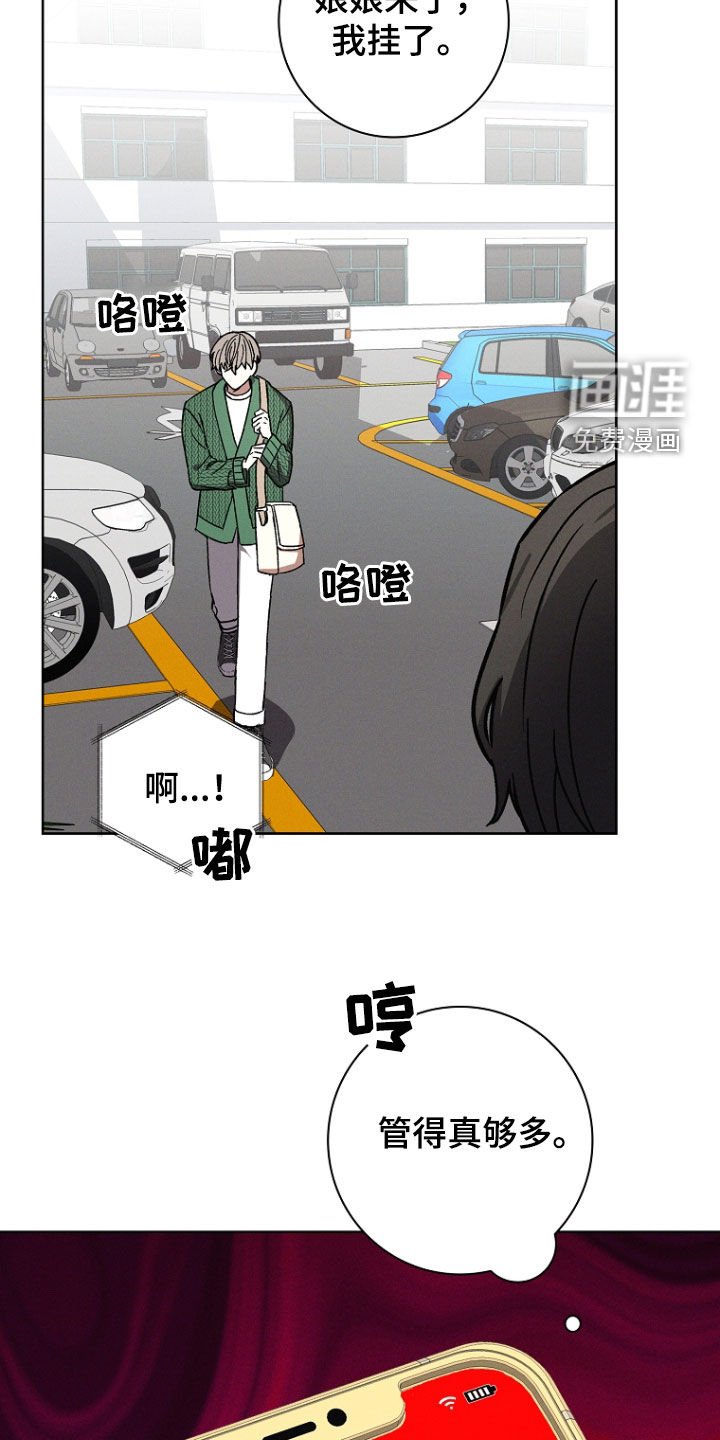 第52章：不是感冒
